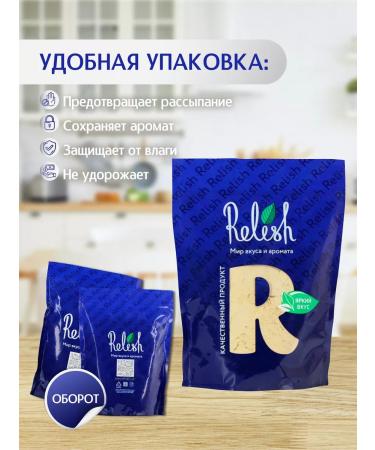 Relish Cocoa powder 1000 gr - Buy Online on GoSupps.com