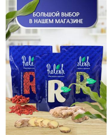 Relish Cocoa powder 1000 gr - Buy Online on GoSupps.com