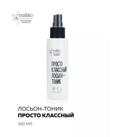 mi&ko Lotion tonic moisturizing just cool 100 ml Organic - Buy Online on GoSupps.com