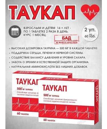 Evalar TAUKAP Taurin 60Tab.x2Up