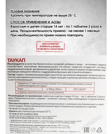 Evalar TAUKAP Taurin 60Tab.x2Up - Buy Online on GoSupps.com