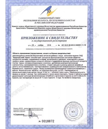 Evalar TAUKAP Taurin 60Tab.x2Up - Buy Online on GoSupps.com