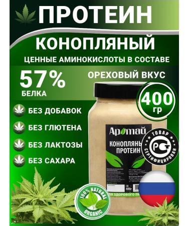 Aratai Hemp protein 400 grams