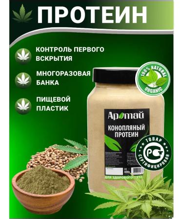 Aratai Hemp protein 400 grams - Buy Online on GoSupps.com