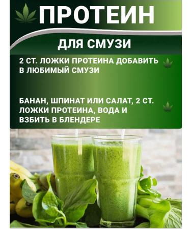 Aratai Hemp protein 400 grams - Buy Online on GoSupps.com