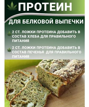 Aratai Hemp protein 400 grams - Buy Online on GoSupps.com