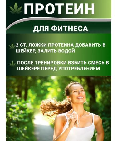 Aratai Hemp protein 400 grams - Buy Online on GoSupps.com