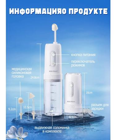 ROS FRUKTA Irrigator for rinsing the nose electric Water Pulse S14U - Buy Online on GoSupps.com