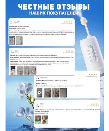 ROS FRUKTA Irrigator for rinsing the nose electric Water Pulse S14U - Buy Online on GoSupps.com