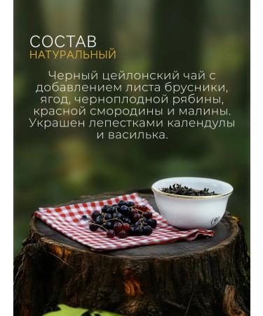 BodrOFF Taiga collection 50 grams - Buy Online on GoSupps.com