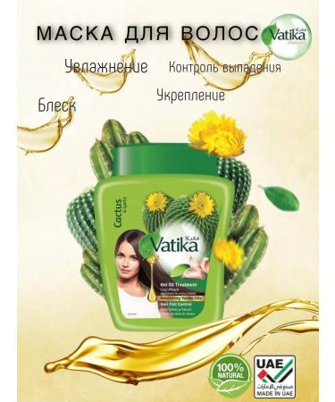 Dabur Mask against the output of the cactus and garlic 500ml
