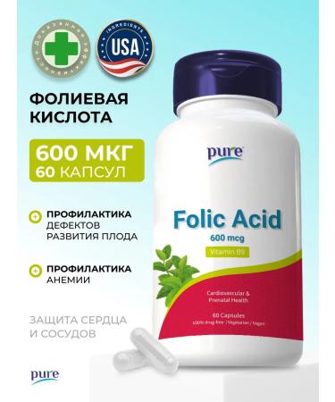 Pure Minerals Folic acid 600 g vitamin B9 for pregnant women
