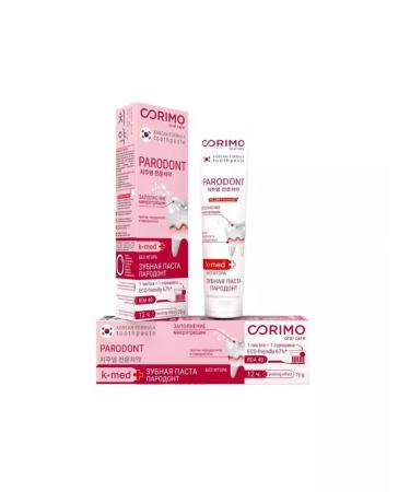 Corimo Toothpaste against periodontal disease and paradontitis 75g