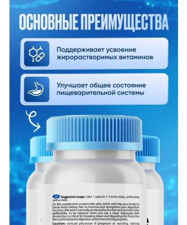 Matwave Bull bile Ox Bile 500mg 60 capsules - Buy Online on GoSupps.com