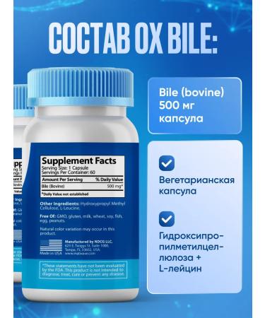 Matwave Bull bile Ox Bile 500mg 60 capsules - Buy Online on GoSupps.com