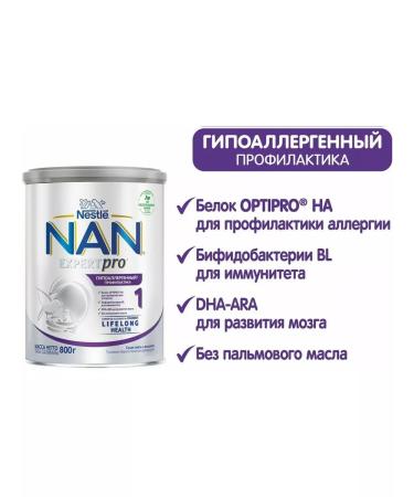 Nestle Nan hypoallergenic 1 dry milk mixture 800g - Buy Online on GoSupps.com