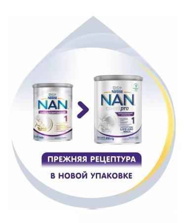 Nestle Nan hypoallergenic 1 dry milk mixture 800g - Buy Online on GoSupps.com