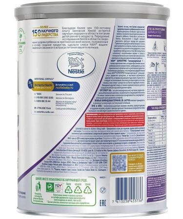 Nestle Nan hypoallergenic 1 dry milk mixture 800g - Buy Online on GoSupps.com