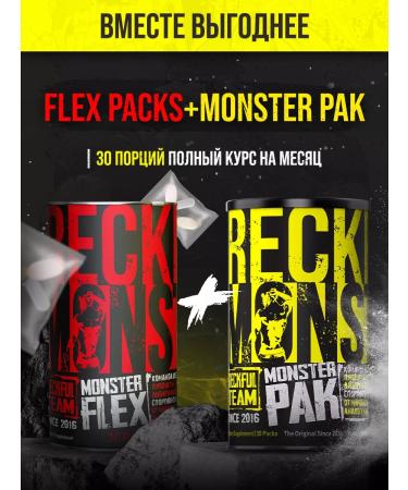 Reckful Set Monster Pak + Monster Flex Packs