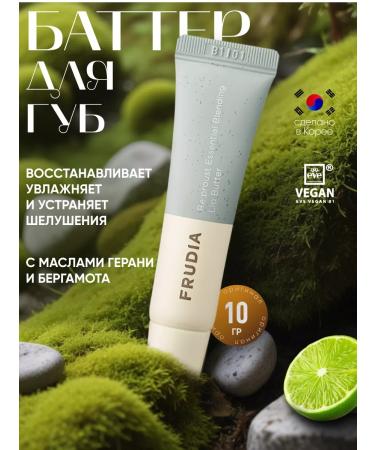 Frudia Lip oil softening 10 g