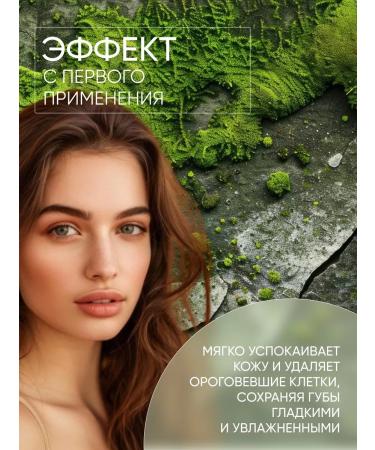 Frudia Lip oil softening 10 g - Buy Online on GoSupps.com