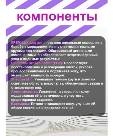 Vitex Anti-aging balm-elixir and cream-lux for the eyelids 2 pcs - Buy Online on GoSupps.com