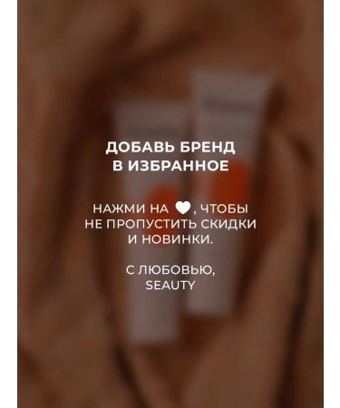 Seauty Facial scrub Enzymal peeling for rejuvenation with papain x2 - Buy Online on GoSupps.com