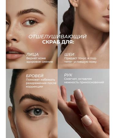 Seauty Facial scrub Enzymal peeling for rejuvenation with papain x2 - Buy Online on GoSupps.com