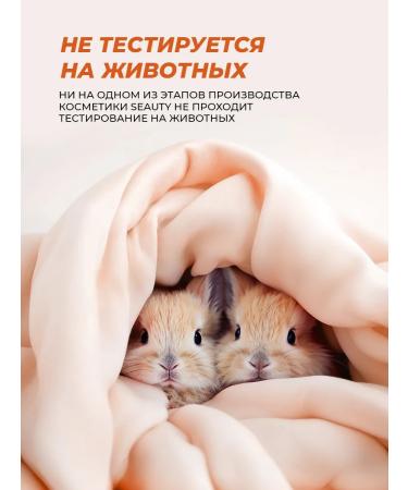 Seauty Facial scrub Enzymal peeling for rejuvenation with papain x2 - Buy Online on GoSupps.com