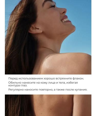 Yves Rocher Sunny milk for the face and body SPF 50+ - Buy Online on GoSupps.com