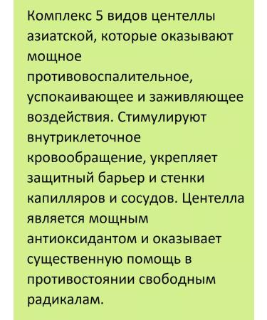 Lalarecipe Intensive serum for problem skin Hemp Seed Serum - Buy Online on GoSupps.com