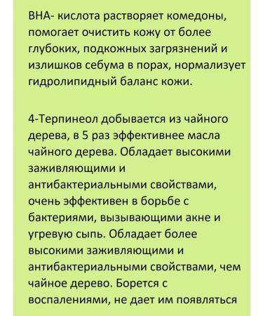 Lalarecipe Intensive serum for problem skin Hemp Seed Serum - Buy Online on GoSupps.com