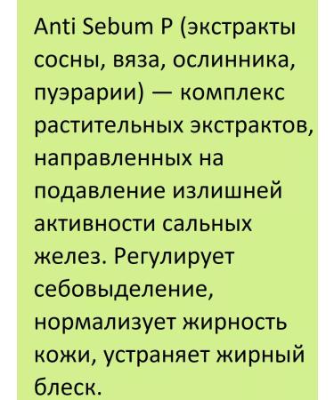 Lalarecipe Intensive serum for problem skin Hemp Seed Serum - Buy Online on GoSupps.com