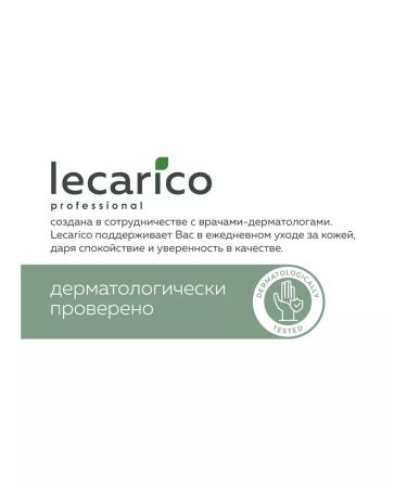 LECARICO Foam cleansing for the skin care of bedridden patients 250 ml - Buy Online on GoSupps.com