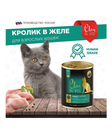 CLAN De File canned food for cats 340 g Rabbit (6 pcs) - Buy Online on GoSupps.com