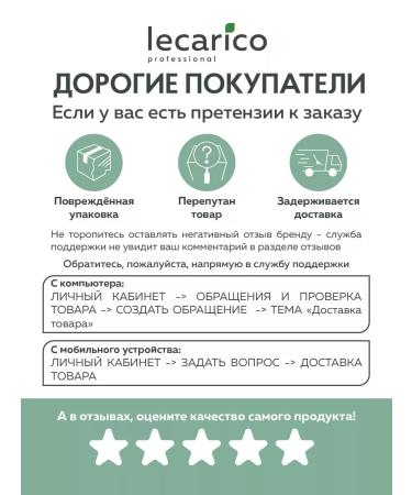 LECARICO Lodion cleansing for the skin care of bedridden patients 400 ml - Buy Online on GoSupps.com