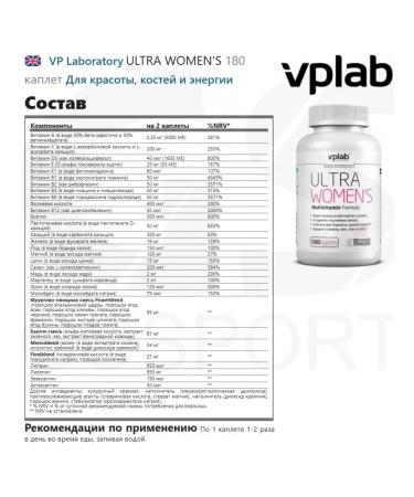 VP Laboratory Multivitamins Ultra Women's Vitamins and minerals for women - Buy Online on GoSupps.com