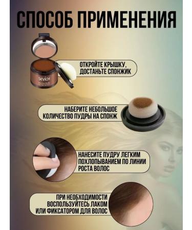 SevichPowder Hair powder - Buy Online on GoSupps.com