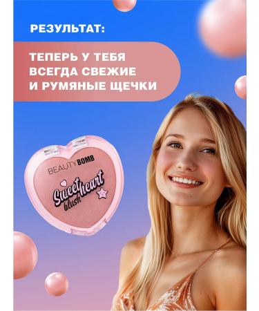 Beauty Bomb Face blush dry satin 03 nude - Buy Online on GoSupps.com