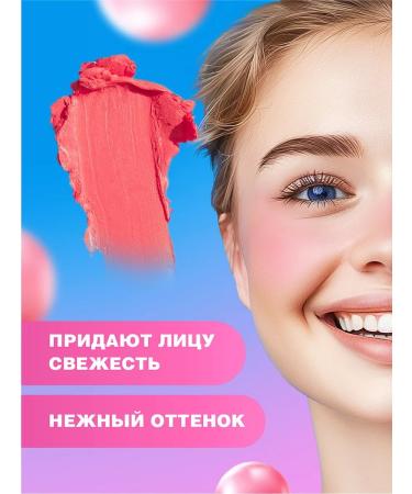 Beauty Bomb Face blush in the stick in the stick tone 02 bright pink - Buy Online on GoSupps.com