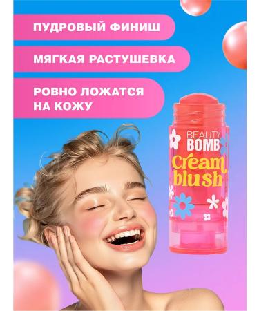 Beauty Bomb Face blush in the stick in the stick tone 02 bright pink - Buy Online on GoSupps.com