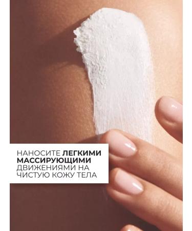 Yves Rocher Nourishing milk for the body 390 ml - Buy Online on GoSupps.com