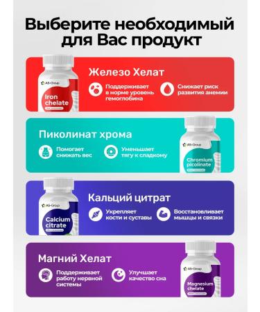 A5-Group Iron bislycinate capsule 40 mg - Buy Online on GoSupps.com