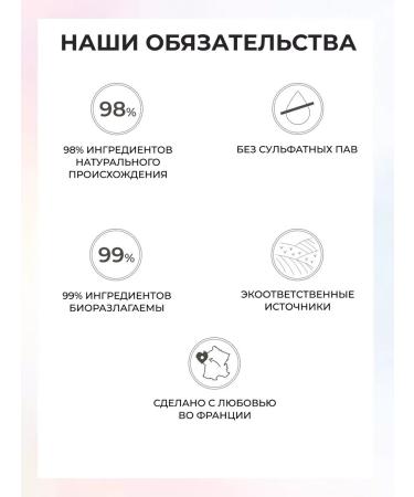 Yves Rocher Smearing milk for skin radiance - Buy Online on GoSupps.com