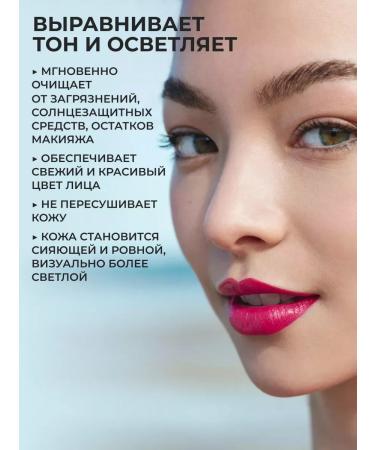 Yves Rocher Smearing milk for skin radiance - Buy Online on GoSupps.com