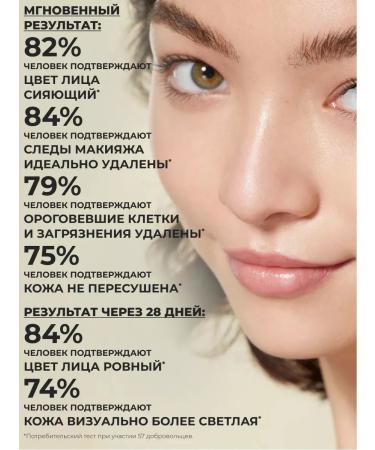 Yves Rocher Smearing milk for skin radiance - Buy Online on GoSupps.com