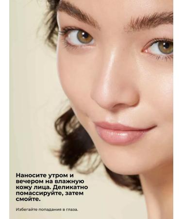 Yves Rocher Smearing milk for skin radiance - Buy Online on GoSupps.com