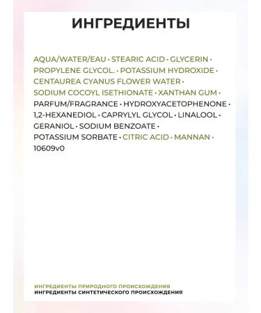 Yves Rocher Smearing milk for skin radiance - Buy Online on GoSupps.com