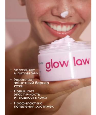 Glow Law Beaten body butter with a cherry aroma 300 ml - Buy Online on GoSupps.com