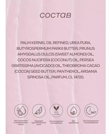 Glow Law Beaten body butter with a cherry aroma 300 ml - Buy Online on GoSupps.com